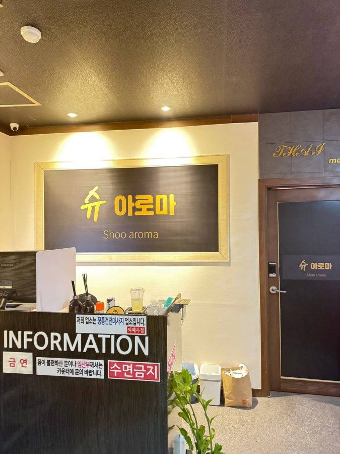 인천 연수구 사진 1