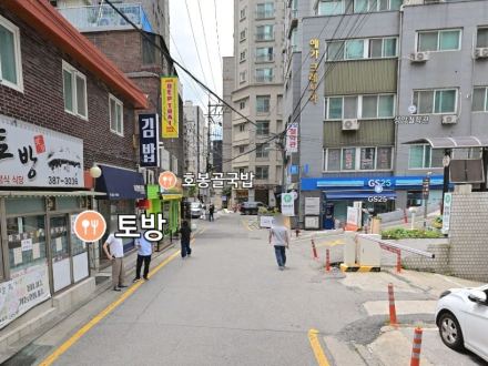 서울 은평구