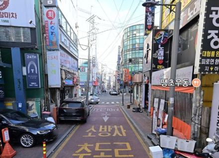 인천 미추홀구