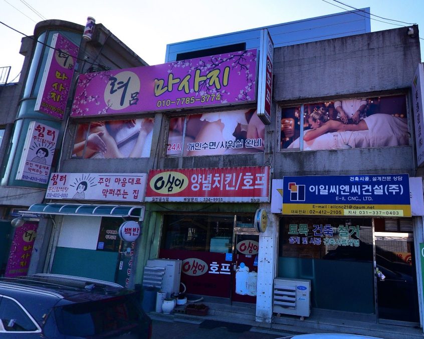 경기 용인시 사진 1