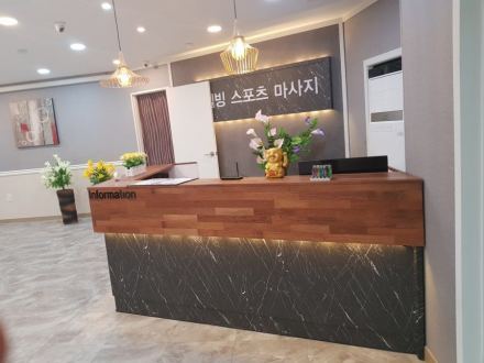 부산 사하구
