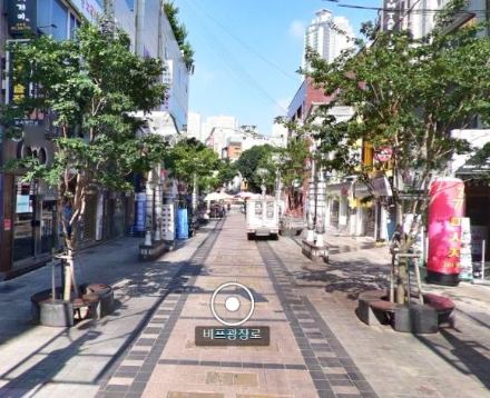 부산 중구