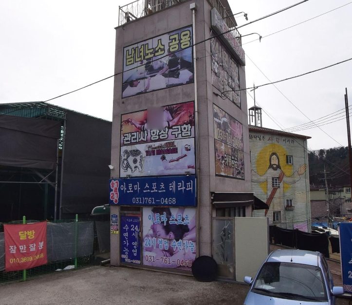 경기 광주시 사진 1