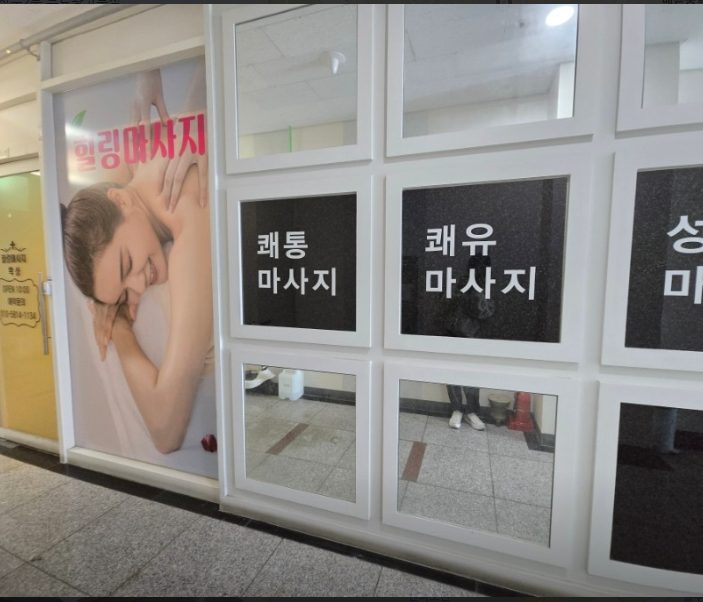 경기 시흥시 사진 1