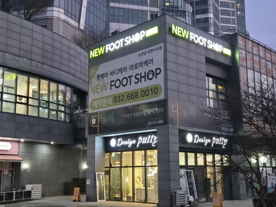 경기 부천시 사진 1