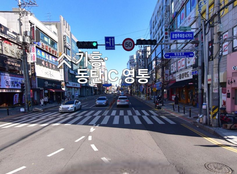 경기 화성시 사진 1
