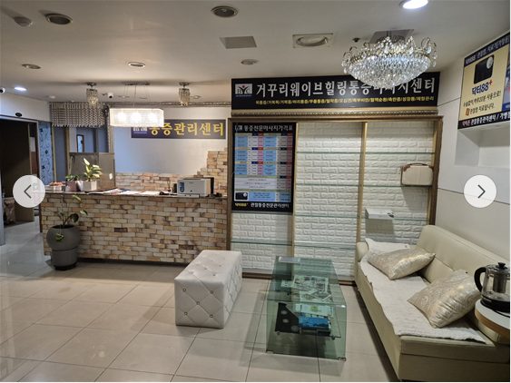 경기 용인시 사진 1