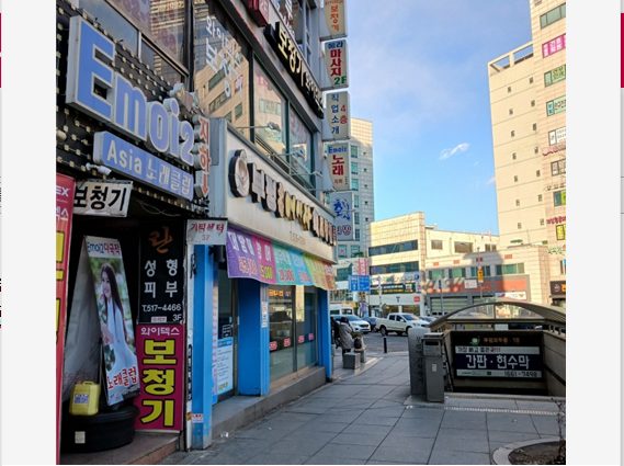 인천 부평구 사진 1