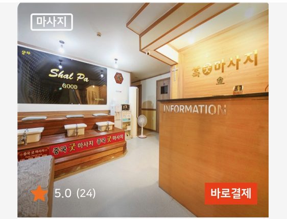 경기 광명시 사진 1