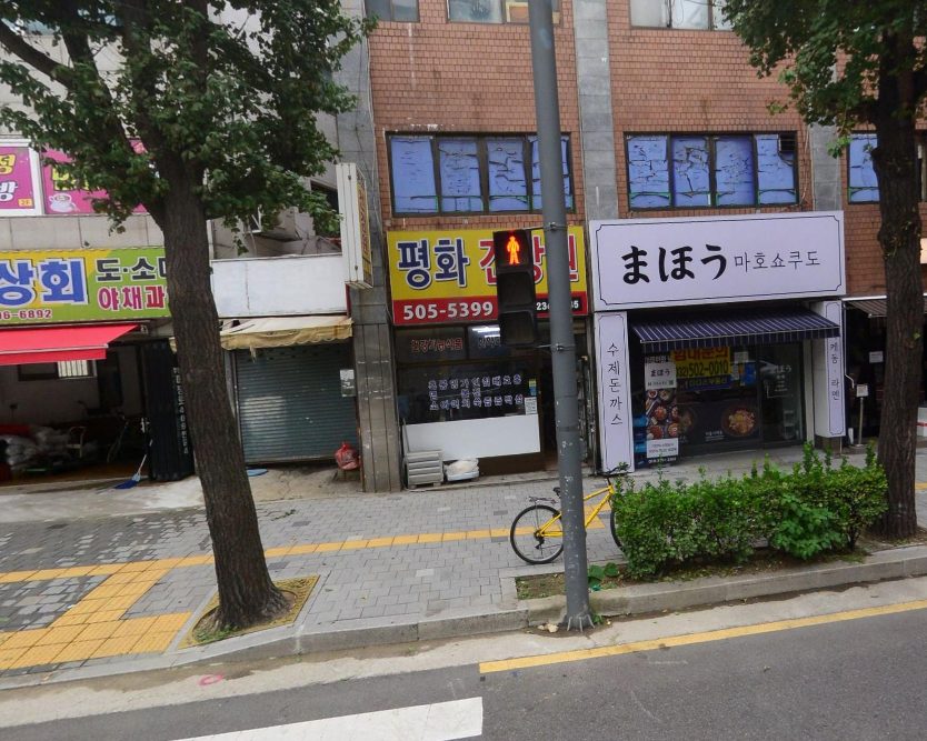 인천 부평구 사진 1