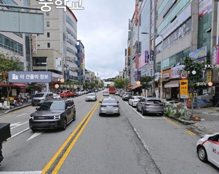 대전 서구