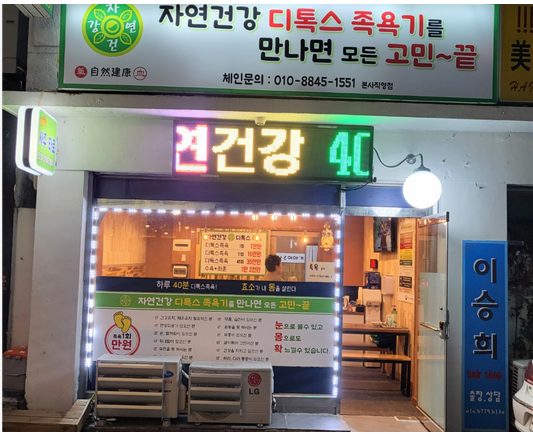 서울 중랑구 사진 1