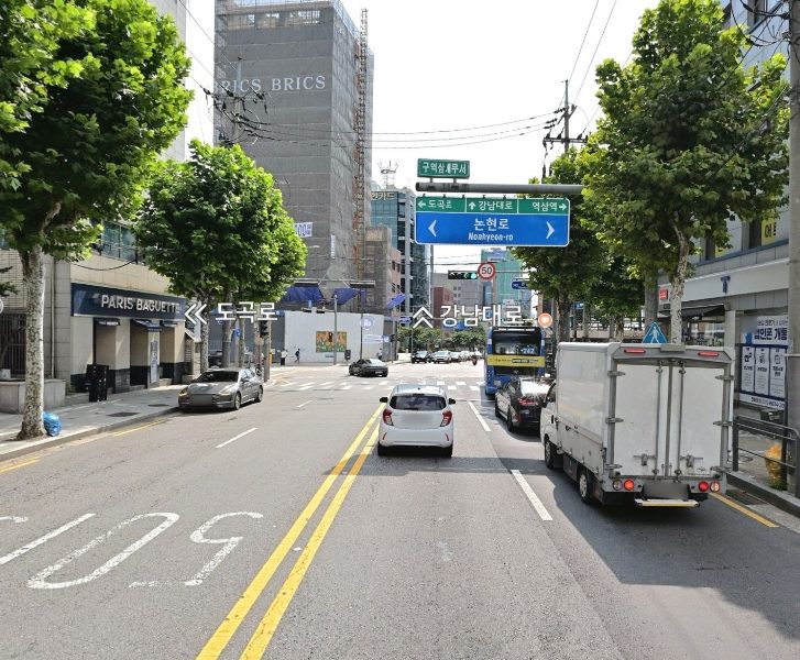 서울 강남구 사진 1
