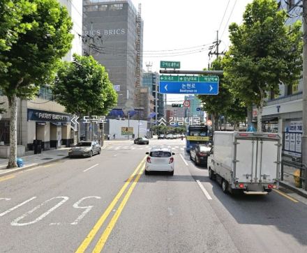 서울 강남구