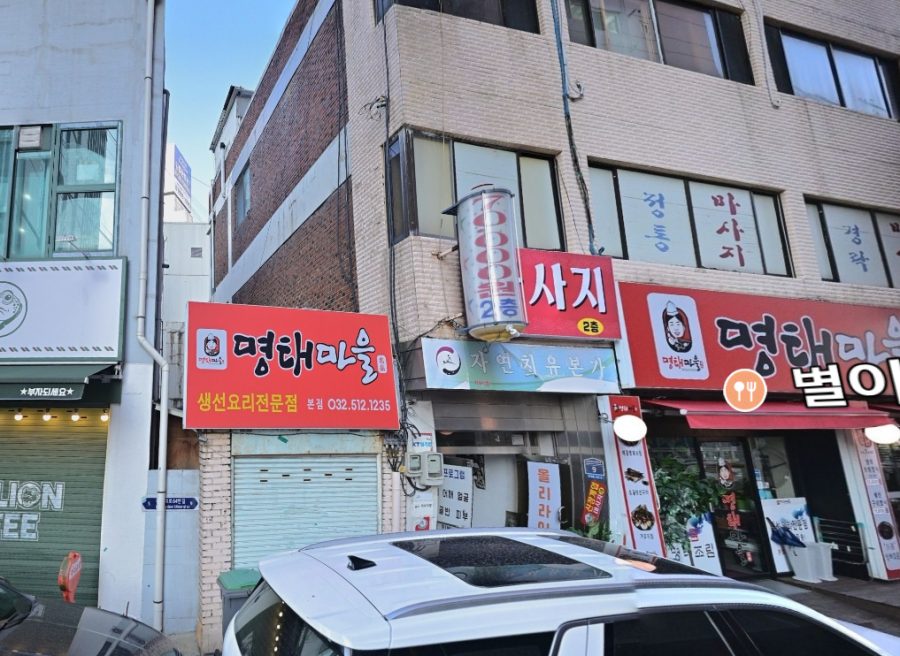 인천 부평구 사진 1