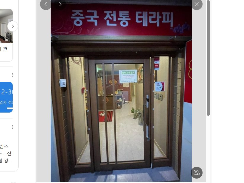 강원 원주시 사진 1