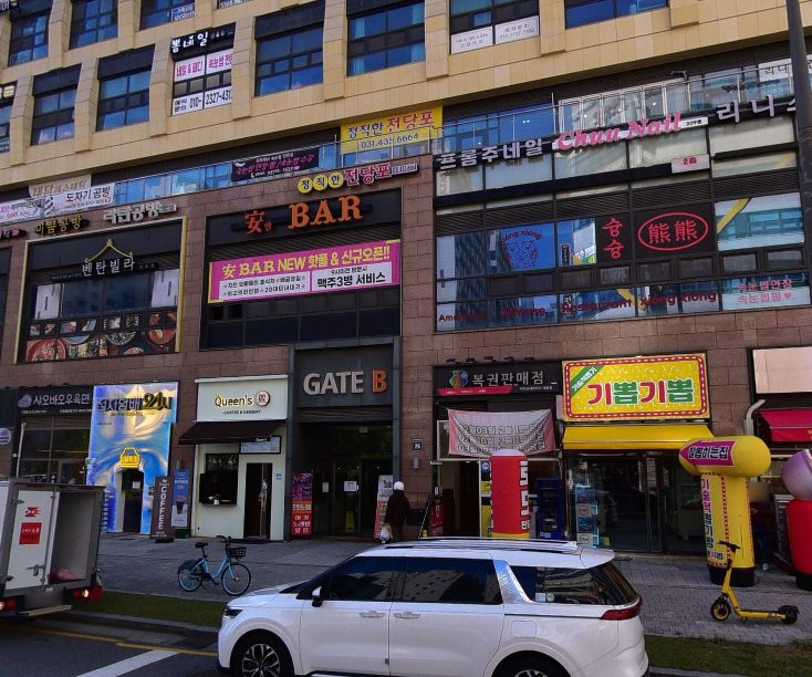 경기 시흥시 사진 1