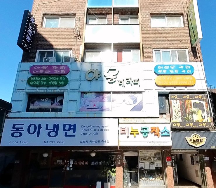 서울 용산구 사진 1