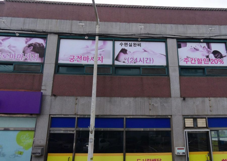 전북 군산시 사진 1