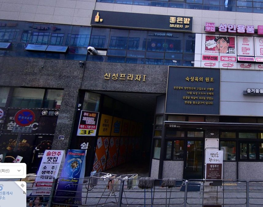 경기 하남시 사진 1