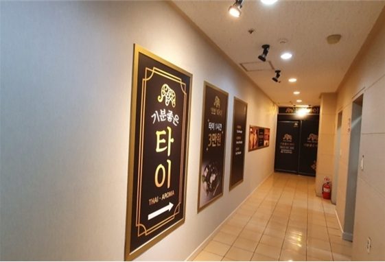 부산 해운대구 사진 1