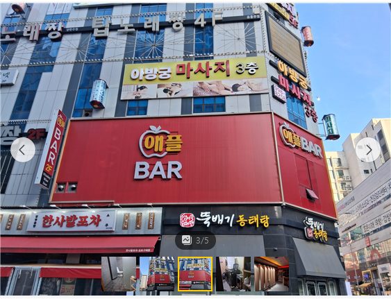 경기 김포시 사진 1