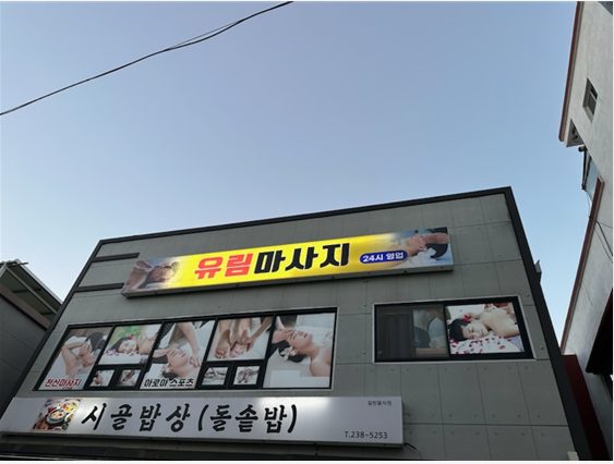 울산 울주군 사진 1