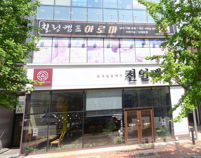 전북 완주군 사진 1