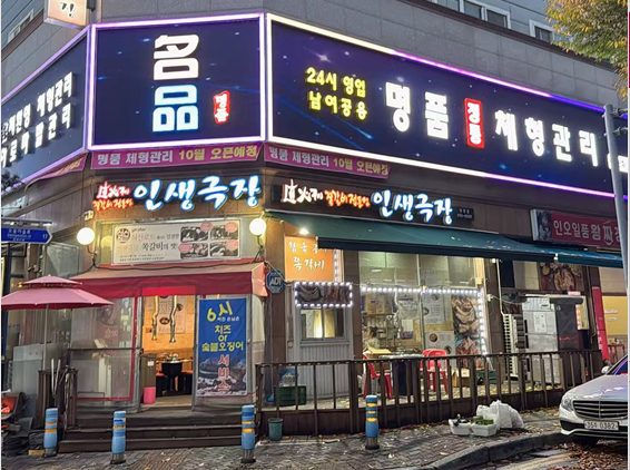 경기 시흥시 사진 1