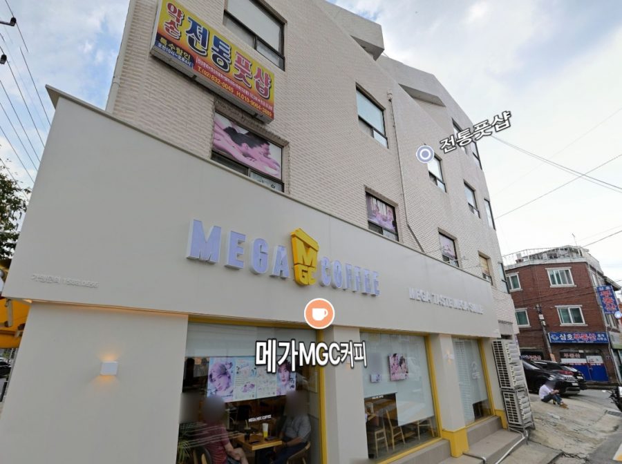 서울 영등포구 사진 1