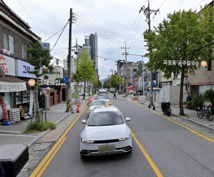 대전 서구