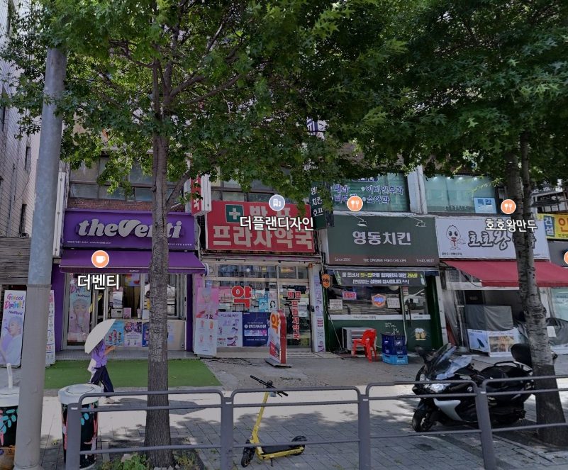서울 서초구 사진 1