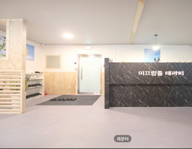 서울 관악구 사진 1