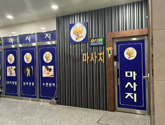 충북 음성군 사진 1