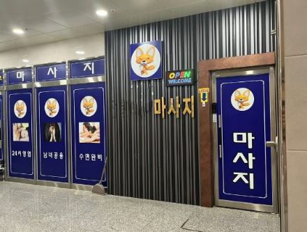 충북 음성군