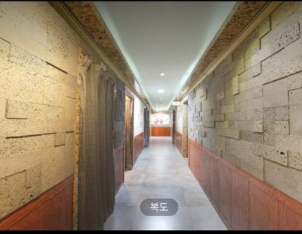 부산 해운대구