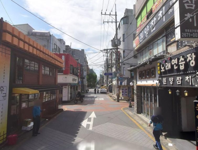 서울 영등포구 사진 1