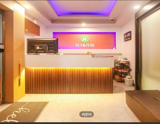 인천 남동구 사진 1