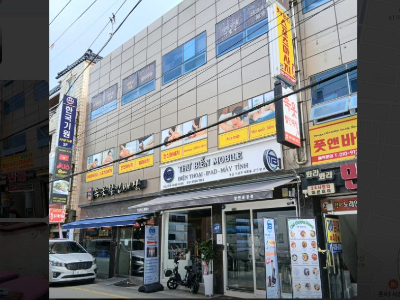 부산 사상구 사진 1