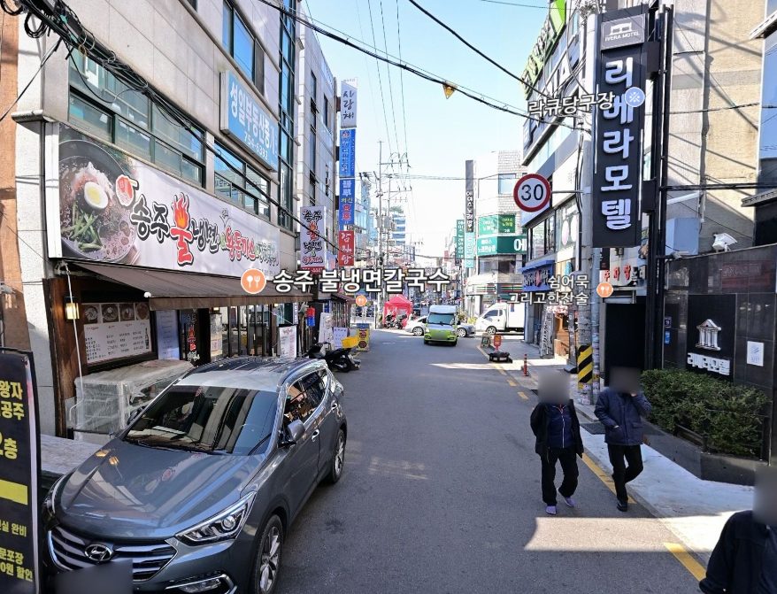 경기 성남시 사진 1