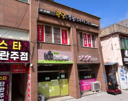 세종 금남면