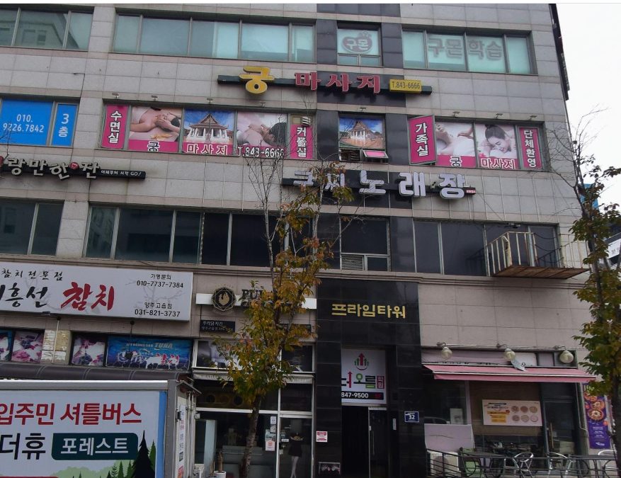 경기 양주시 사진 1