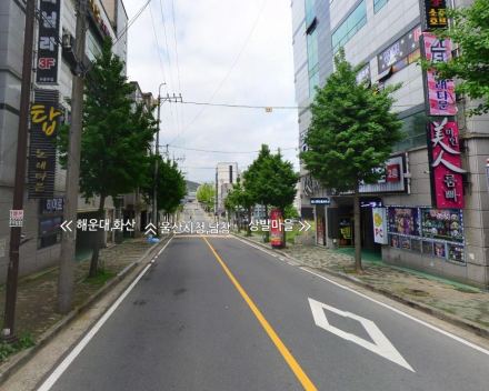 울산 울주군