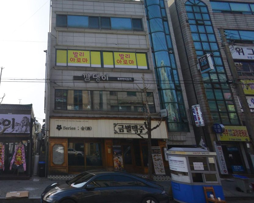 경남 진주시 사진 1