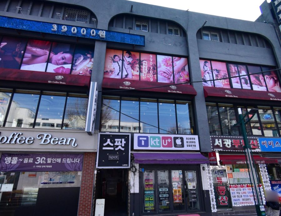 서울 강북구 사진 1