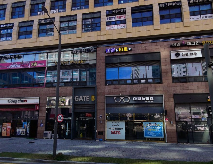 경기 시흥시 사진 1