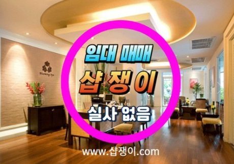 전북 익산시 사진 1