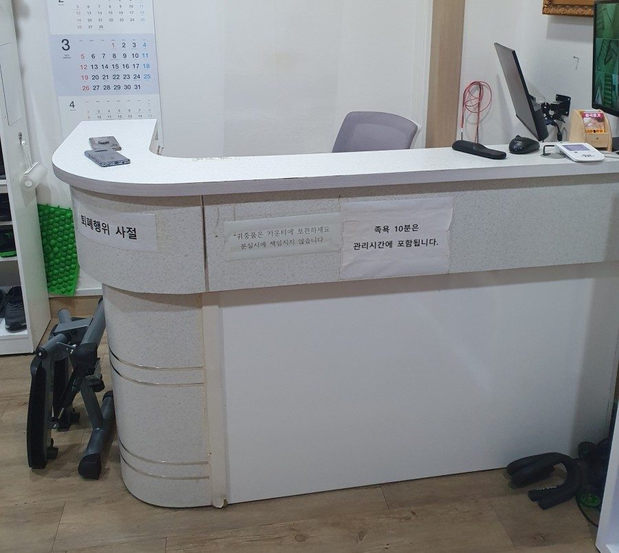 서울 영등포구 사진 1