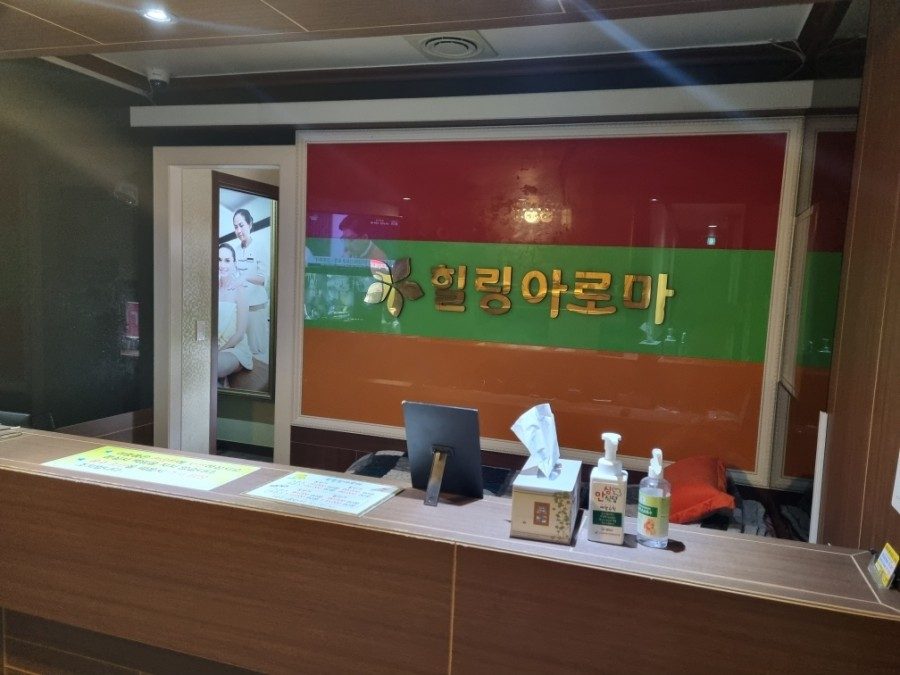 전남 영암군 사진 1