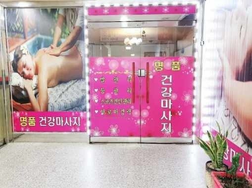 경기 안산시 사진 1